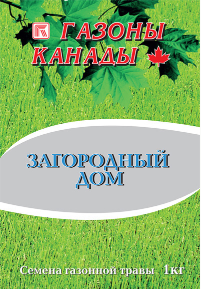 Газон Загородный дом 1 кг