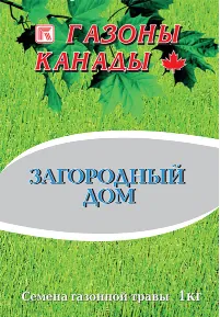 Газон Загородный дом 1 кг