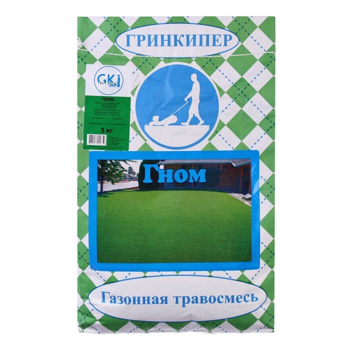 Газонная травосмесь "Гном" 5 кг