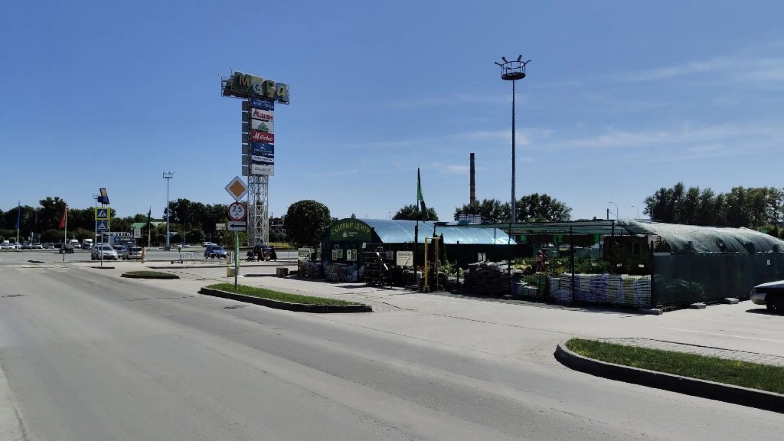 Садовый центр МЕГА