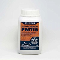 СБТ-Пециломицин РМ116 0,4 кг/банка (сухая форма)